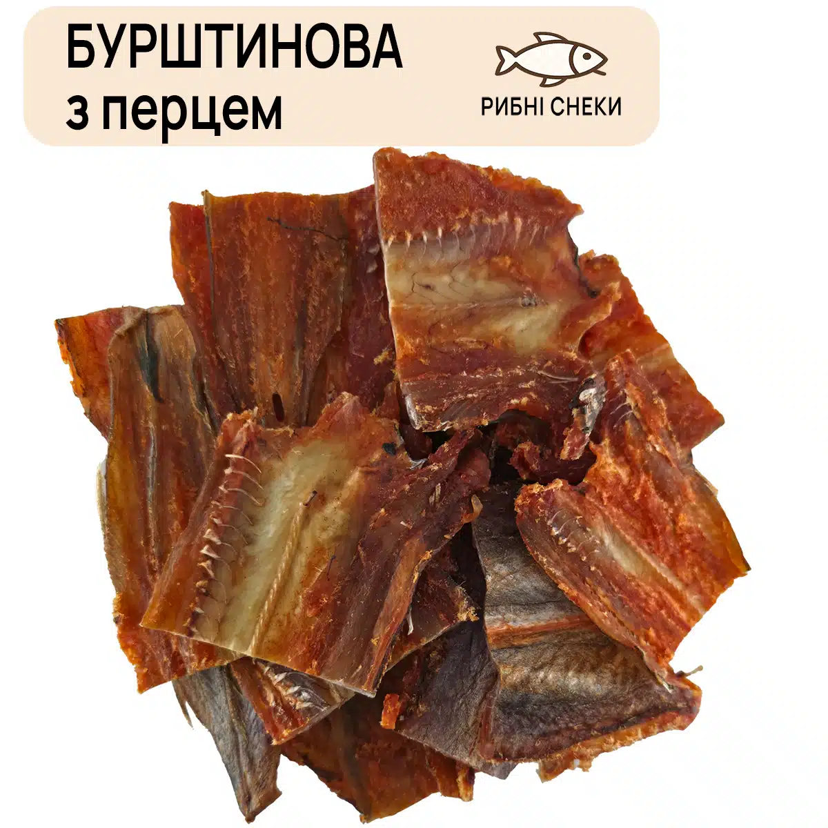 Янтарная с перцем (арт.53) Янтарная с перцем (арт.53)