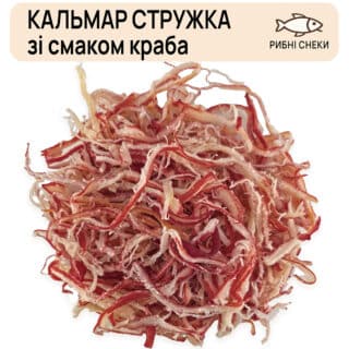 Кальмар сушений зі смаком краба