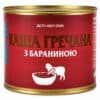 Каша гречневая с бараниной 525г