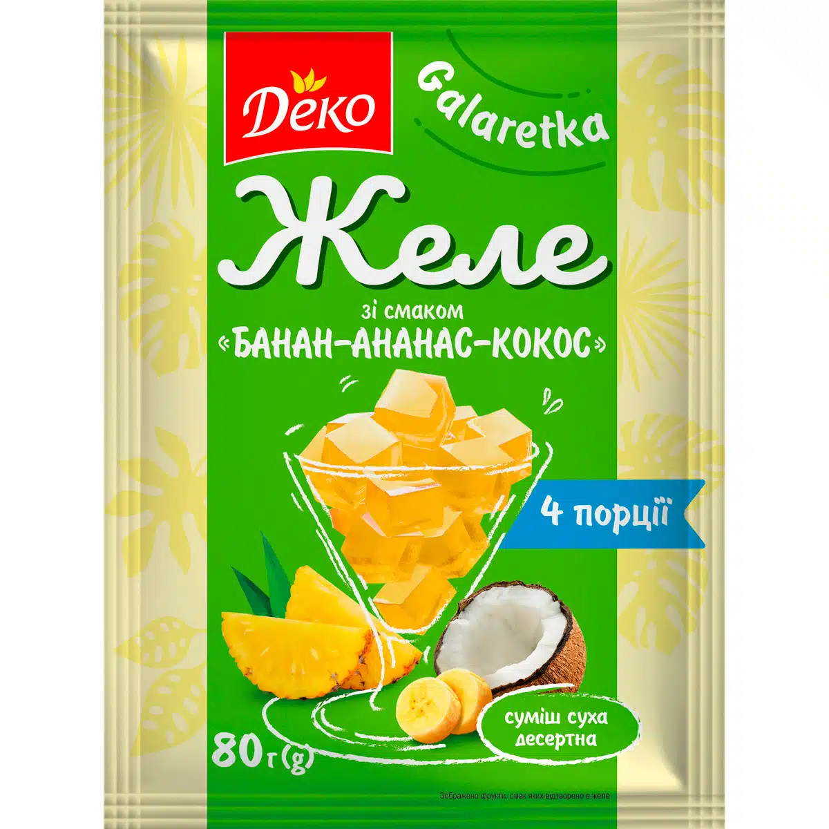 Желе Деко зі смаком Банан-Ананас-Кокос 80г