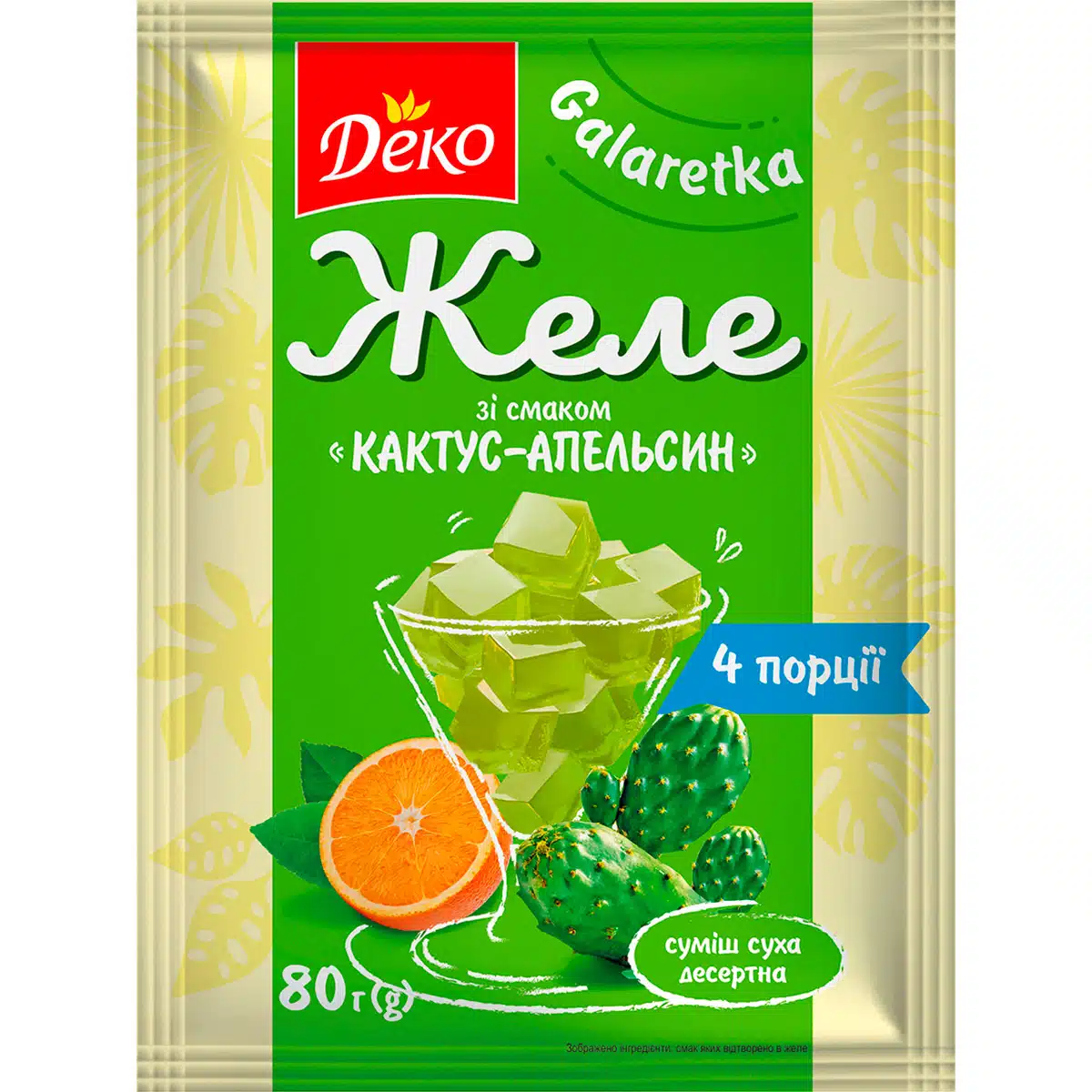 Желе Деко зі смаком Кактус-Апельсин 80г