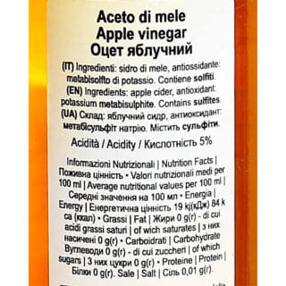 Уксус яблочный 5% Bonacini 500 мл