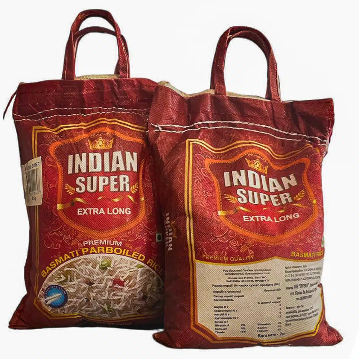 Рис индийский басмати пропаренный Indian Super 2кг