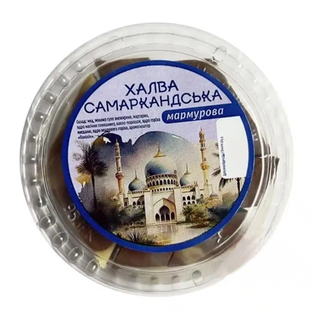Халва Самаркандська Міні мармурова 200г