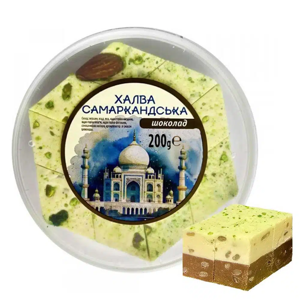 Халва Самаркандська Міні шоколадна 200г