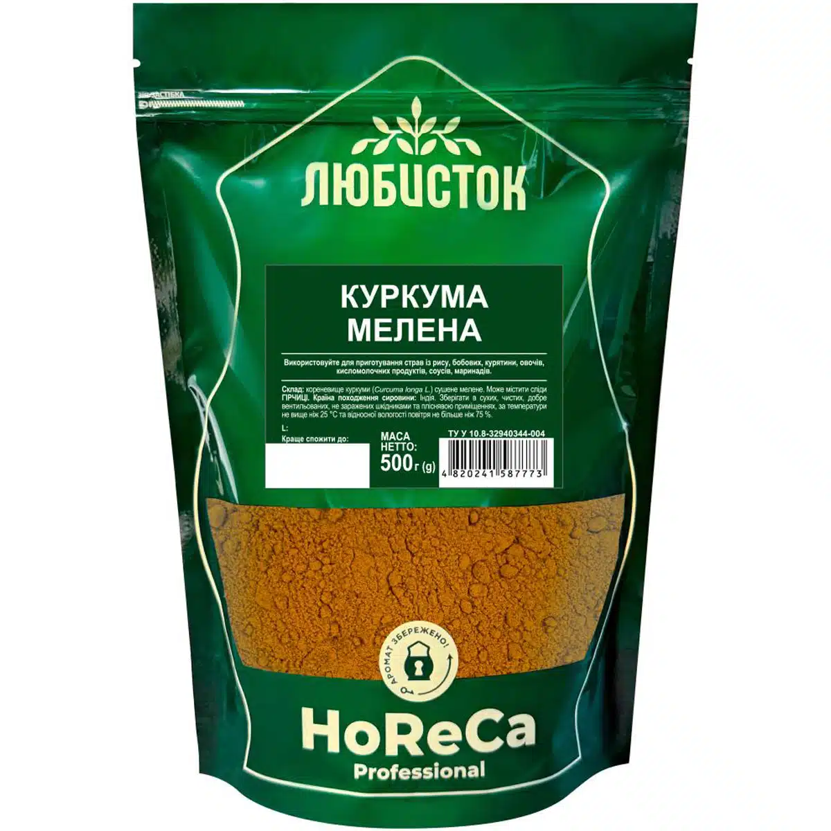 Куркума мелена 500г Любисток Куркума мелена 500г Любисток