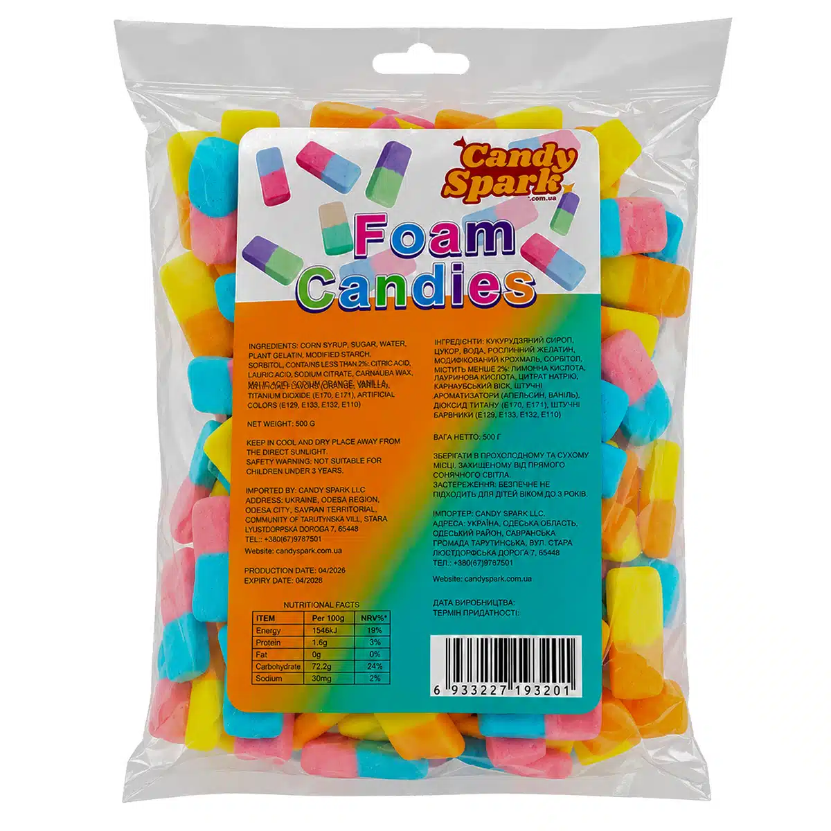 Жевательные ластики Candy Spark 500г
