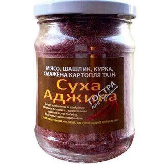 Приправа в банке сухая аджика