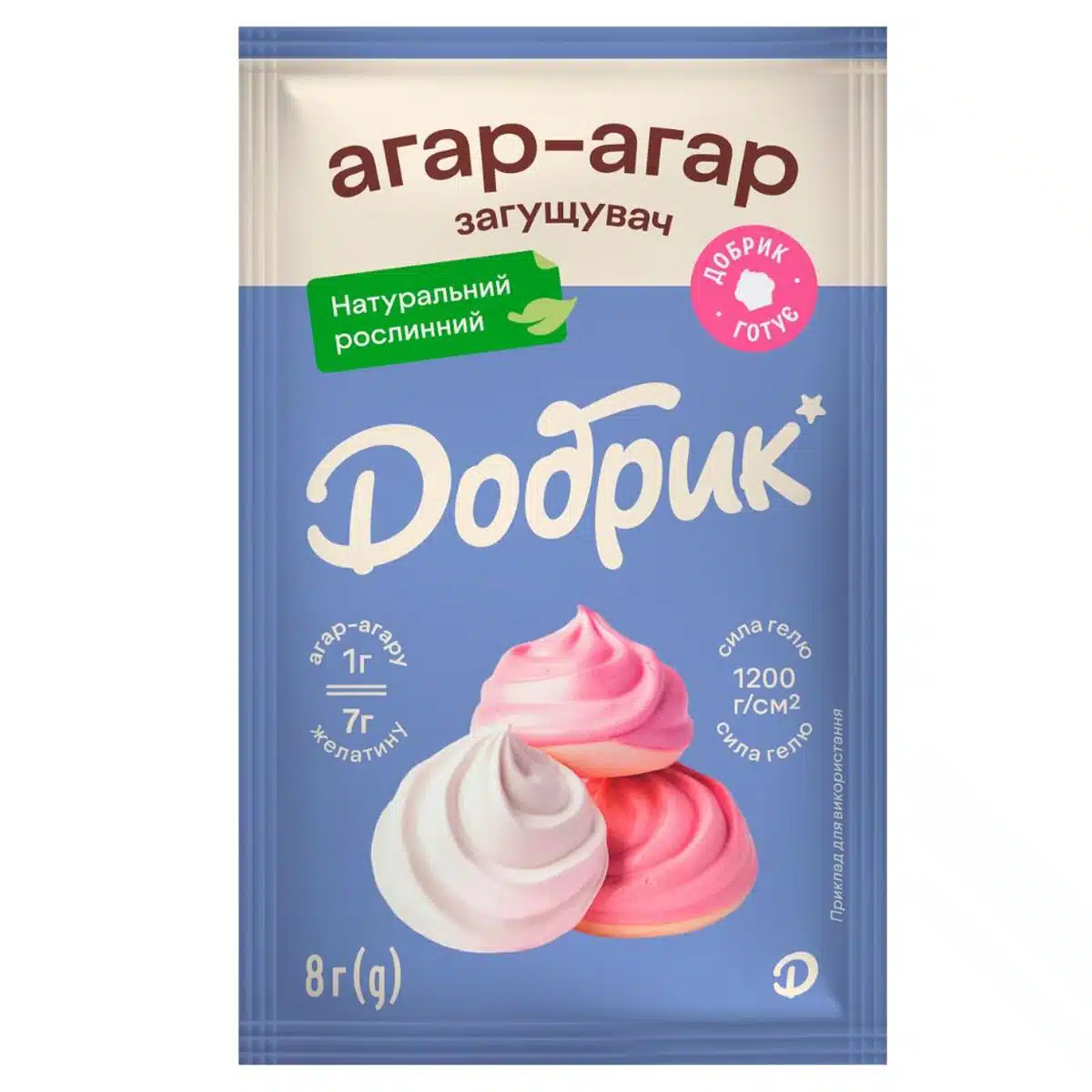 Агар Агар Добрик 8г