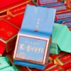 Подарунковий набір Кам’яні чаї 336г БайФуСян — изображение 4