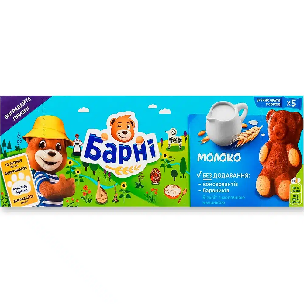 Барные бисквит молоко 150г