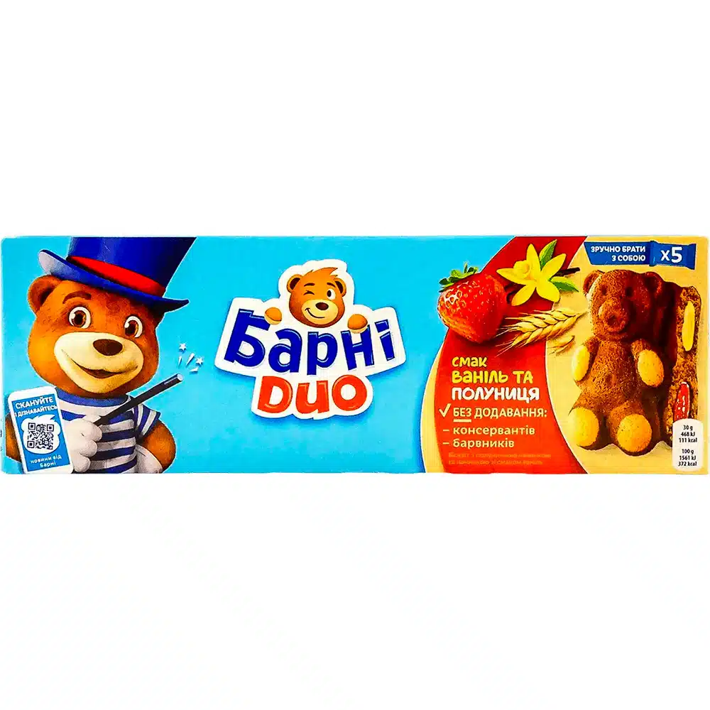 Барные бисквит Ваниль и Клубника 150г (5 штук)