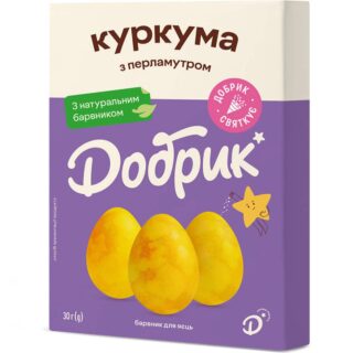 Краситель для яиц Куркума с перламутром Добрик