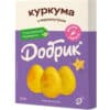 Барвник для яєць Куркума з перламутром Добрик