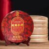 Чай Шен Пуер 357г Квіти червоної троянди Король чайного дерева з Менхай 2022р - Зображення 4