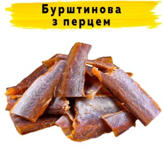 Бурштинова (янтарна) з перцем