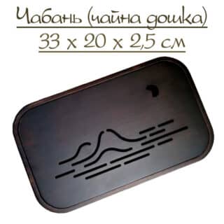 Чабань (чайная доска) бамбуковая прямоугольная 33х20х2.5см темная