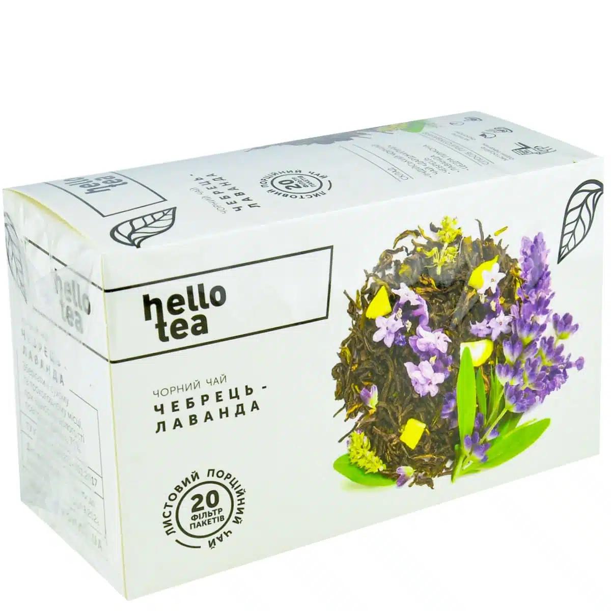 Чай чорний Hello Tea Чебрець лаванда Чай чорний Hello Tea Чебрець лаванда