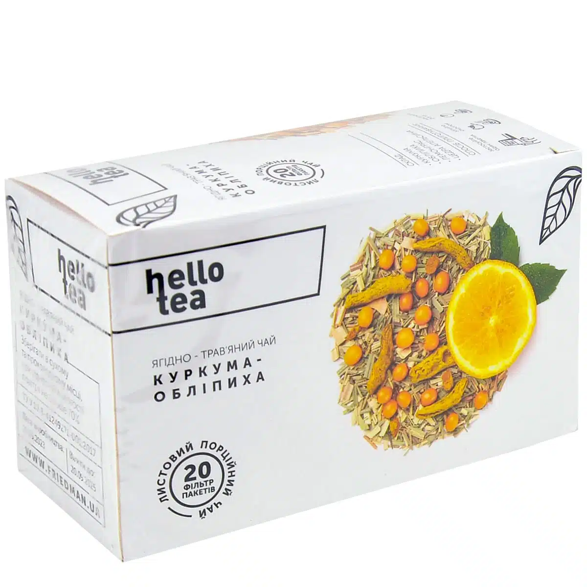 Чай Hello Tea Облепиха куркума