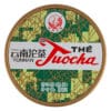 Чай Шу Пуэр 100г Сягуань Туоча из Юньнань от Tuocha в коробке 2023г.