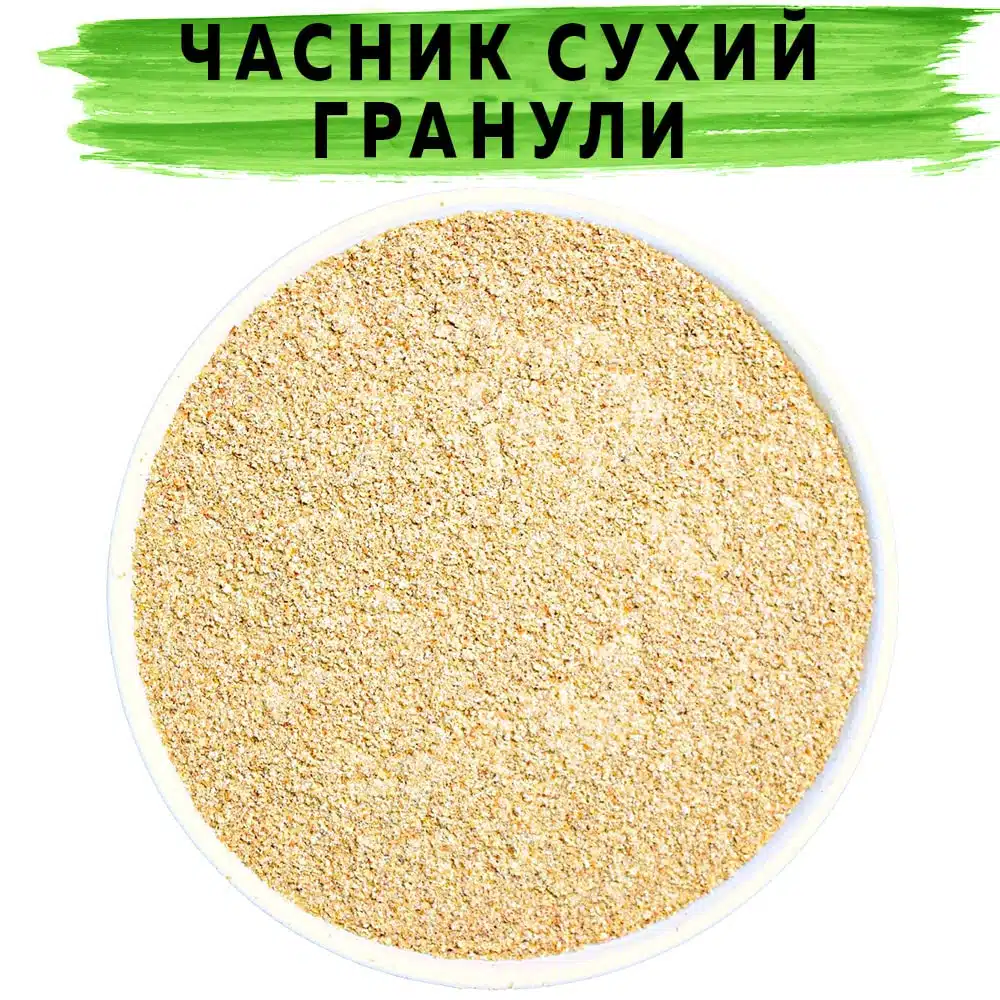 Чеснок сухой гранулы Чеснок сухой гранулы