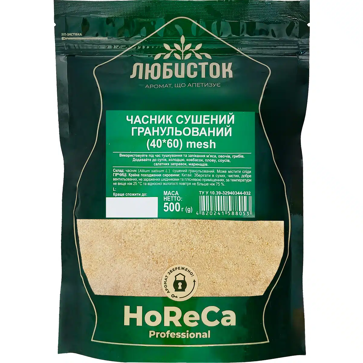Чеснок сушеный гранулированный (40*60) с зип-застежкой Любисток 500г