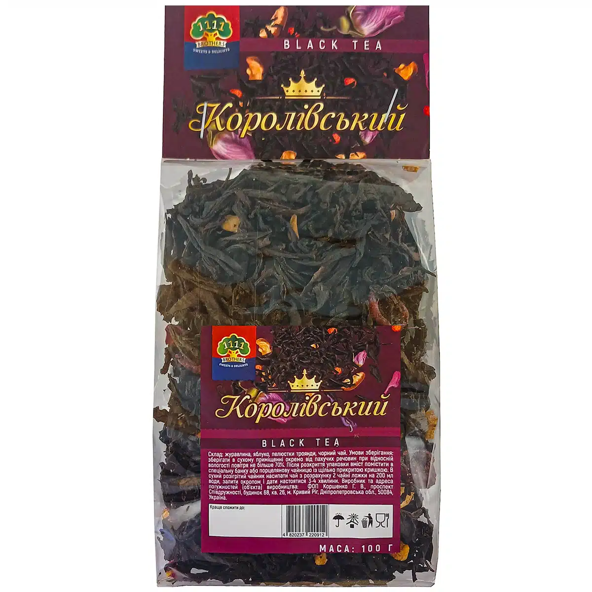 Черный чай Королевский 100г