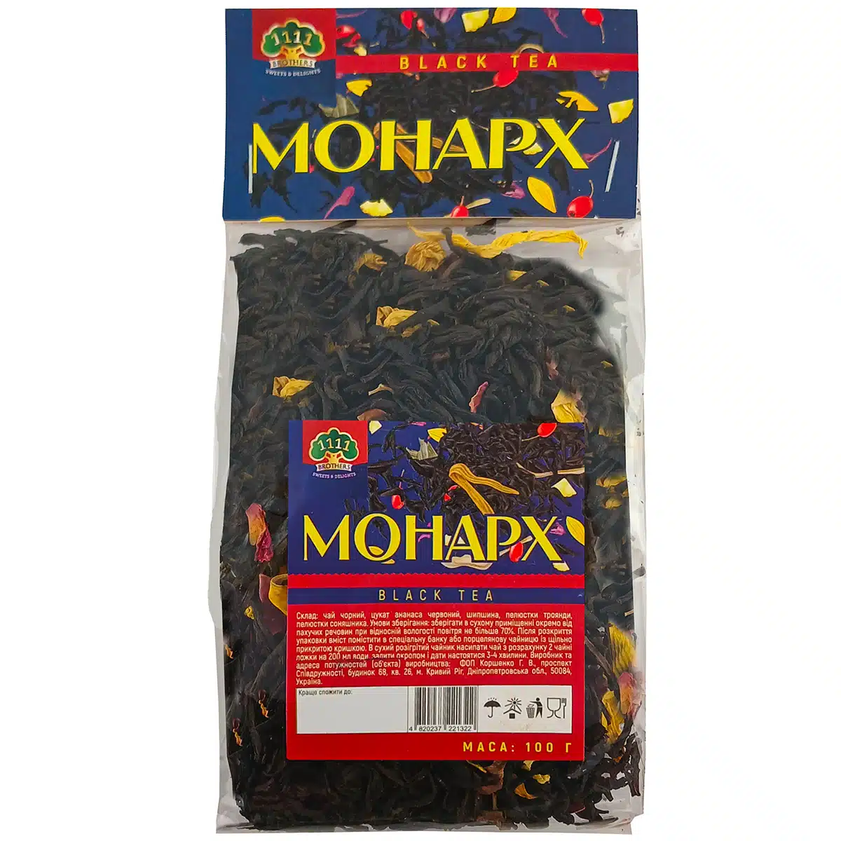 Черный чай Монарх 100г