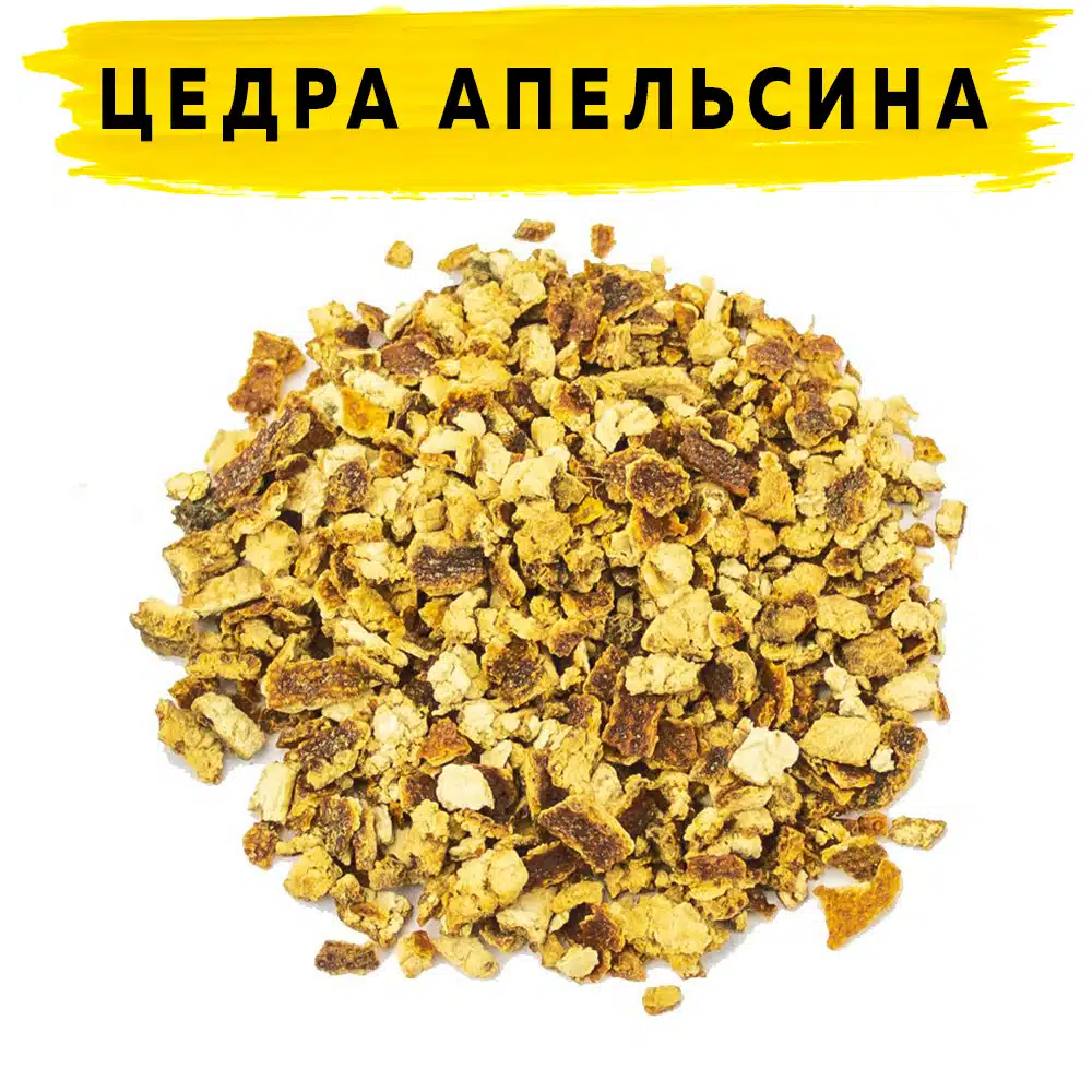 Сушеная цедра апельсина Сушеная цедра апельсина