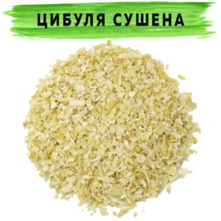 Цибуля сушена 1х3
