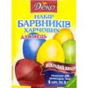 Краситель для яиц 5 цветов Деко