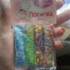 Пр-ка 4в1 Перламутровая №1 Добрик 24г