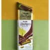 Дубайська шоколадка Dubai Chocolate Premium Beyoğlu 200г — изображение 4
