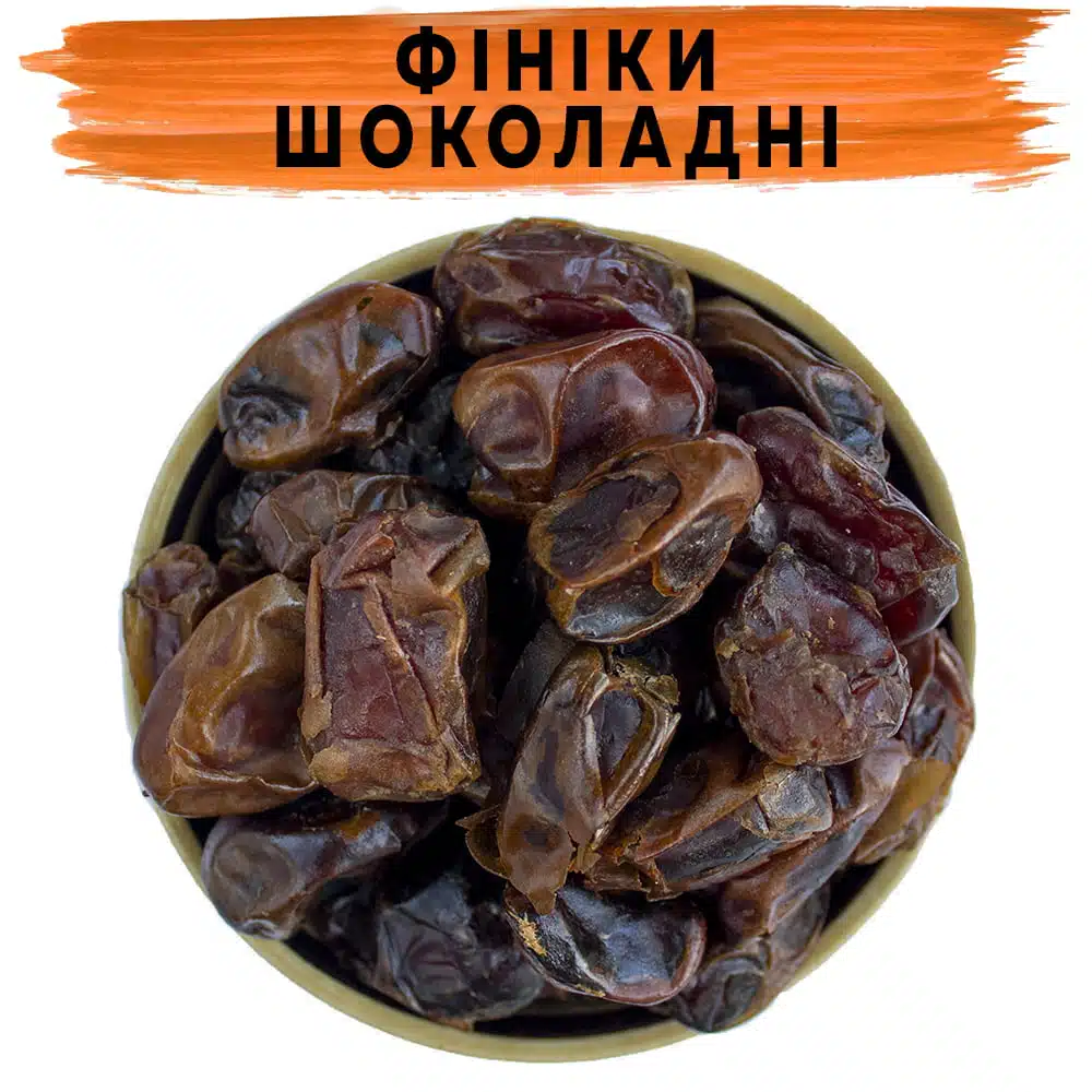 Фініки сушені шоколадні Каб-каб купити
