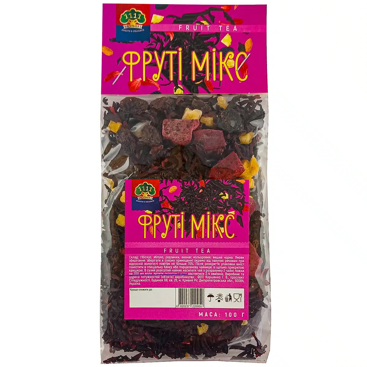Фруктовый чай Фрутти микс 100г Фруктовый чай Фрутти микс 100г