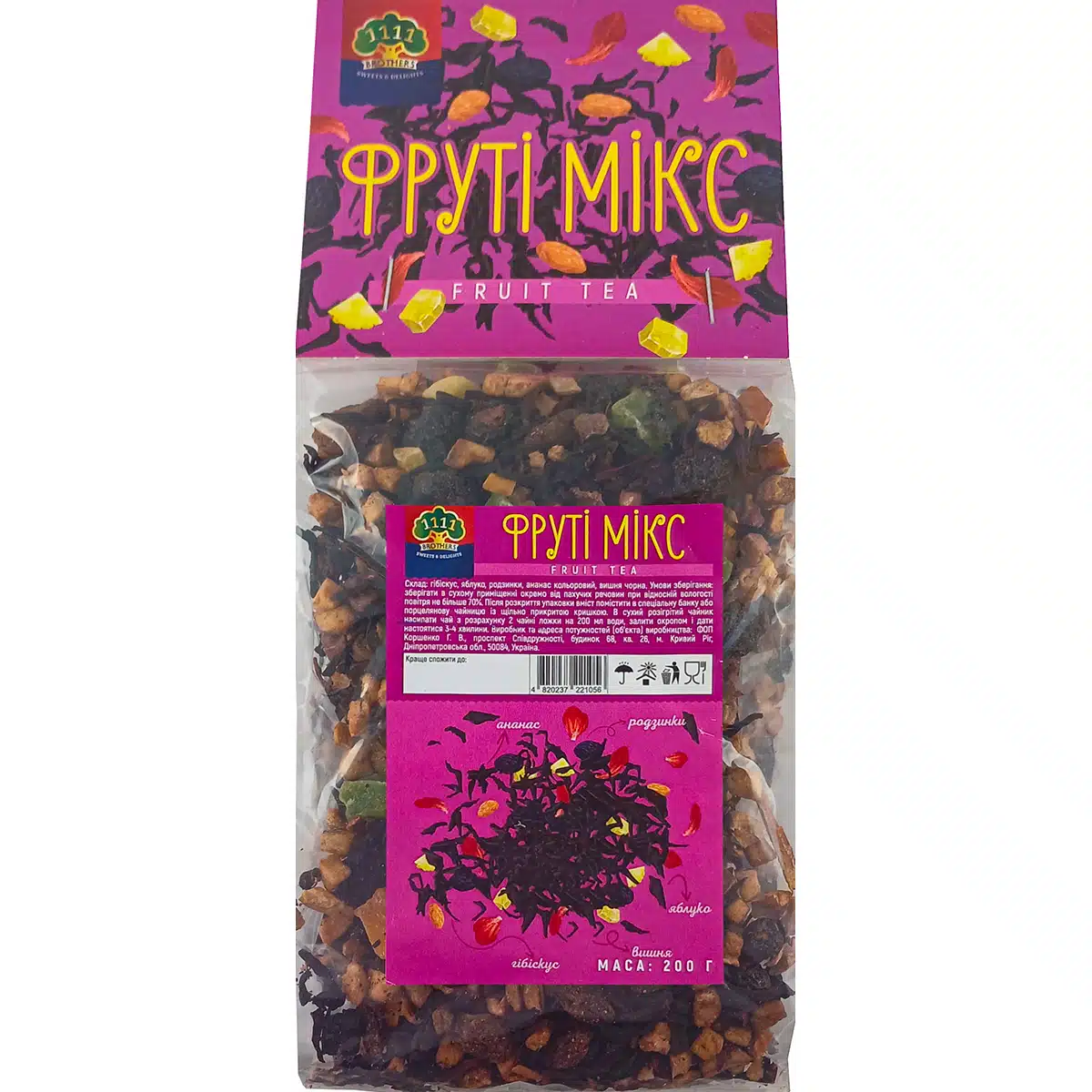 Фруктовый чай Фрутти микс 200г