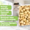 Фундук бланшированный жареный рецепт