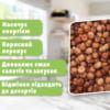 польза фундук