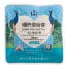 Габа GABA чай с листьями шелковицы