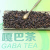 GABA чай Улун Топаз 8г - Зображення 3