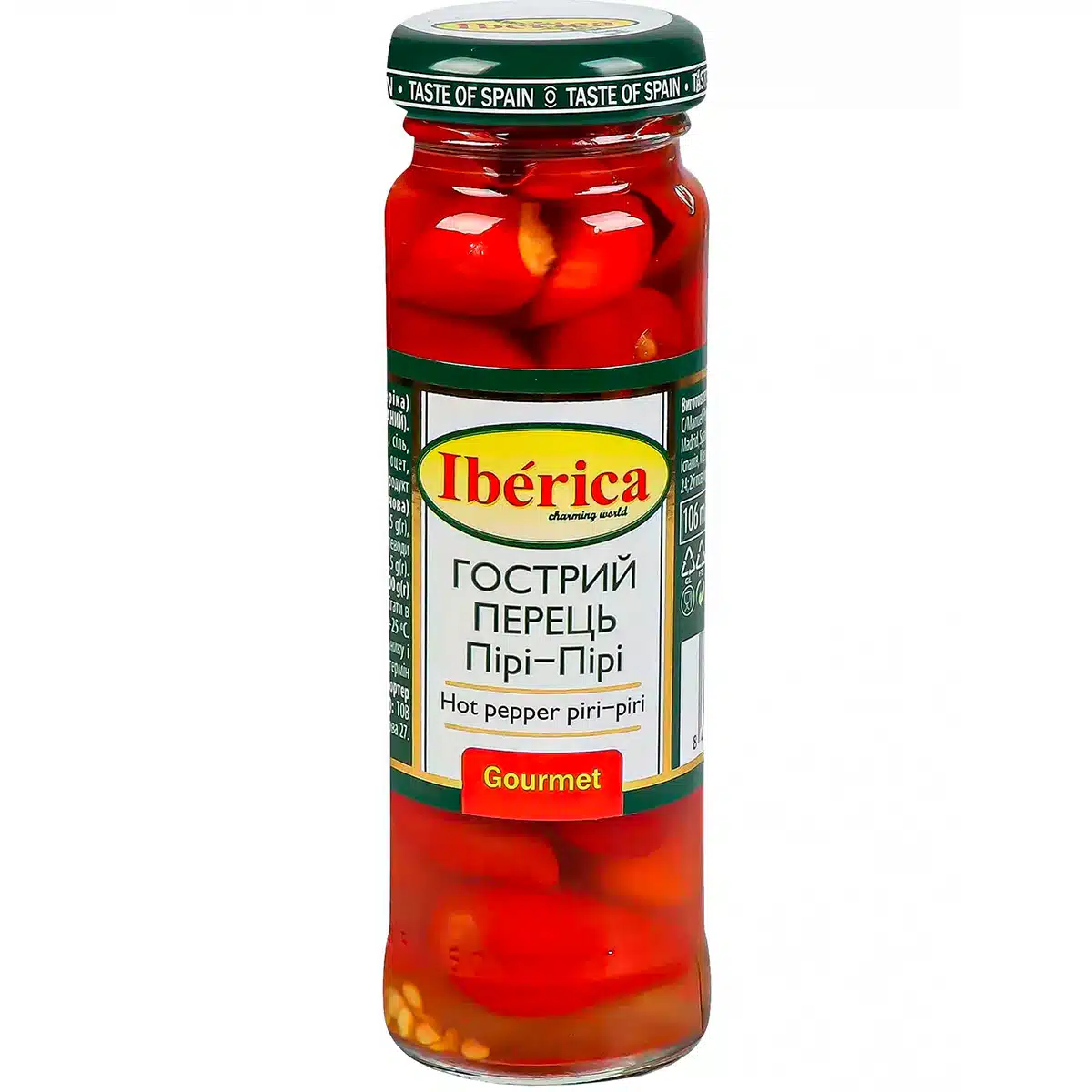 Острый перчик Пири-Пири Iberica 100г