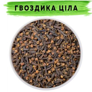 Гвоздика ціла