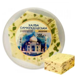 Халва Самаркандская Мини молочная 200г