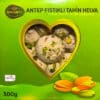 Халва Тахина с фисташкой Amanti