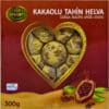 Халва Тахіна з какао Amanti 300г