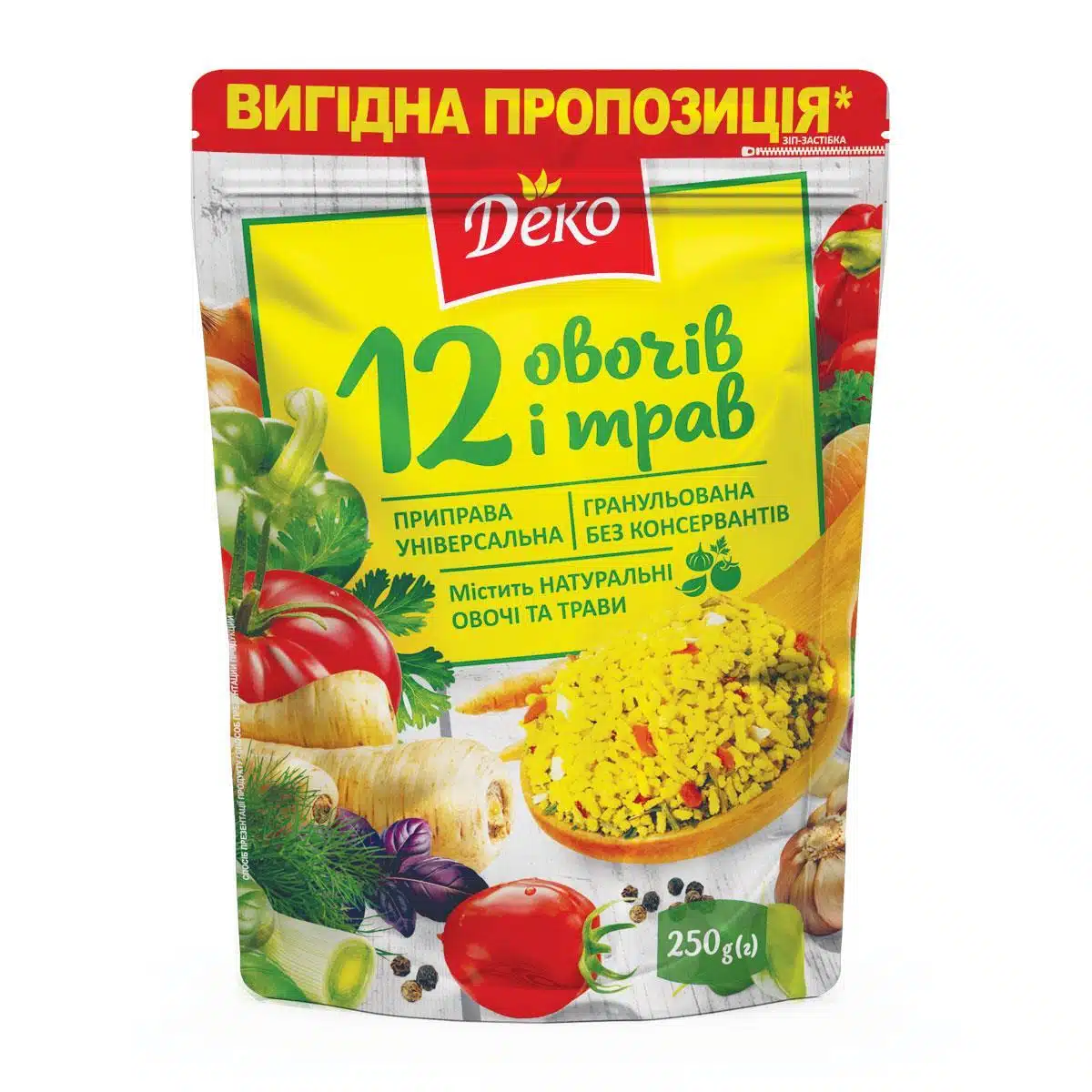 12 овощей и трав в гранулах