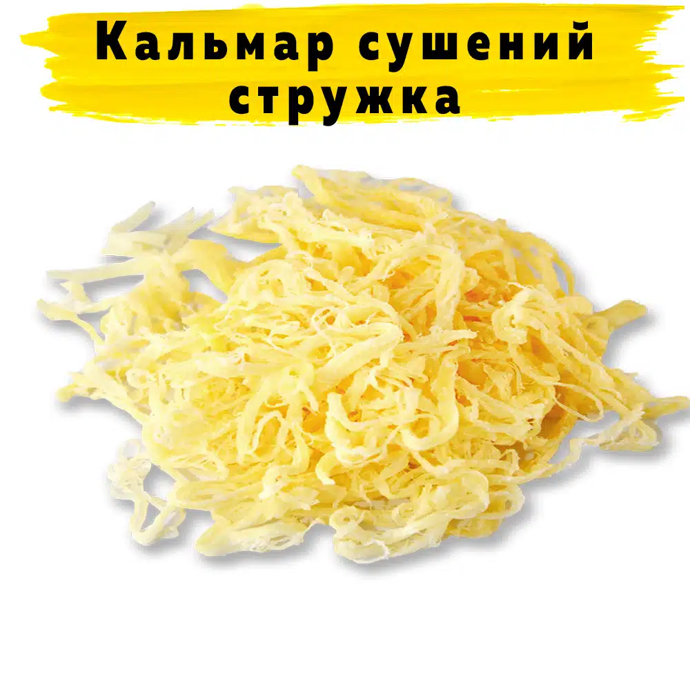Кальмар сушений стружка Кальмари сушені солоні стружка