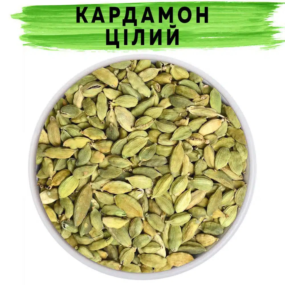 Кардамон цілий