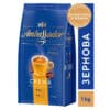 Кава в зернах Ambassador Crema 1кг — изображение 2