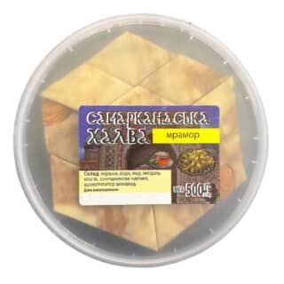 Халва Самаркандская мраморная 500г